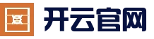 开云体育官方网站 - APP登录入口