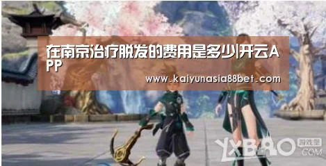开云入口