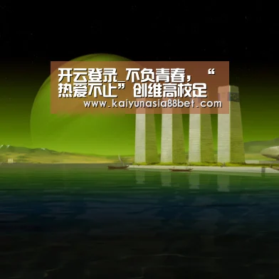 开云官网
